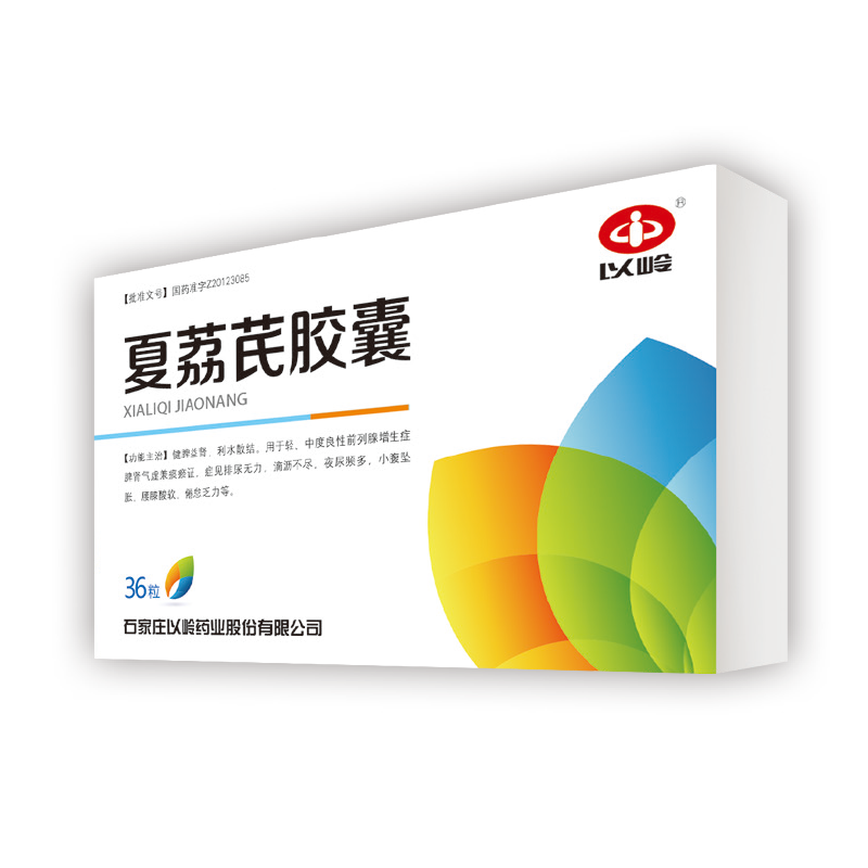 Xialiqi Capsule