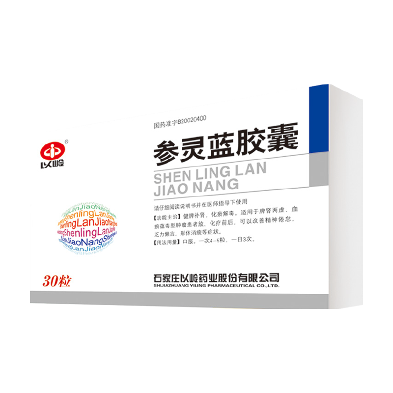 Shenlinglan Capsule