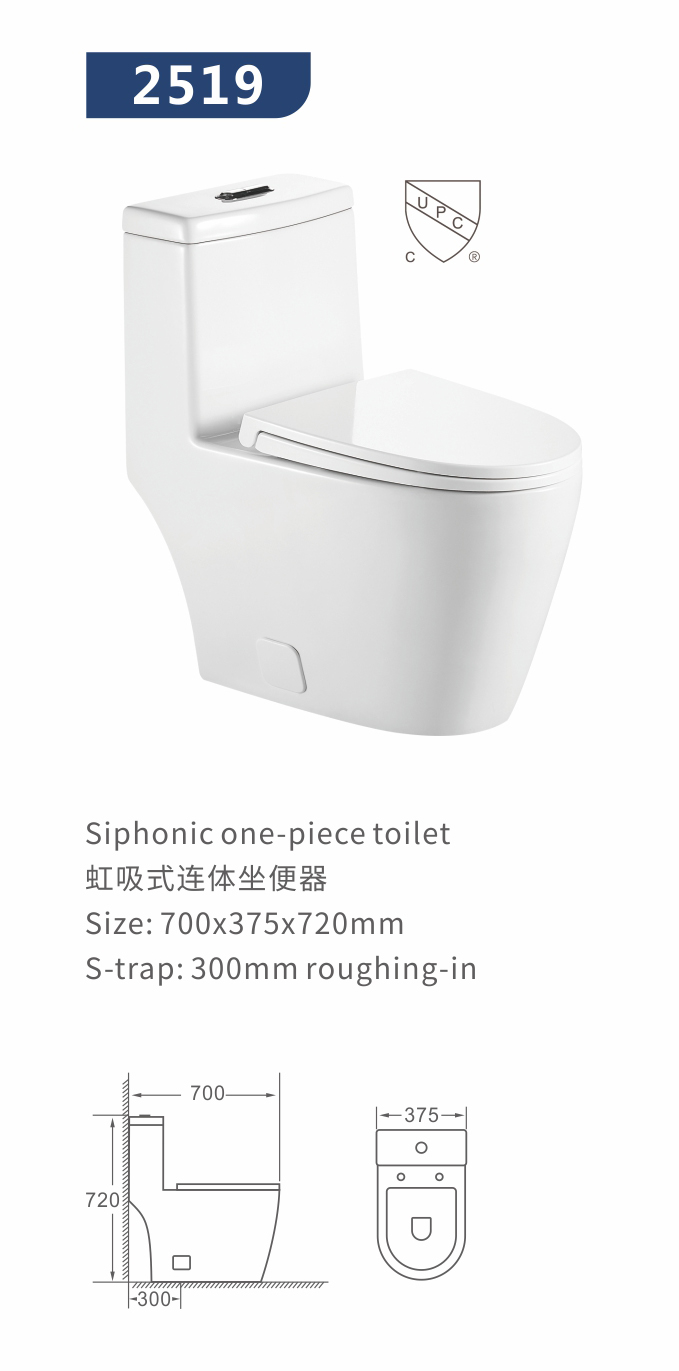 CUPC American Sanitary Ware Luxury Super Swirling One Piece Bathroom Toilet