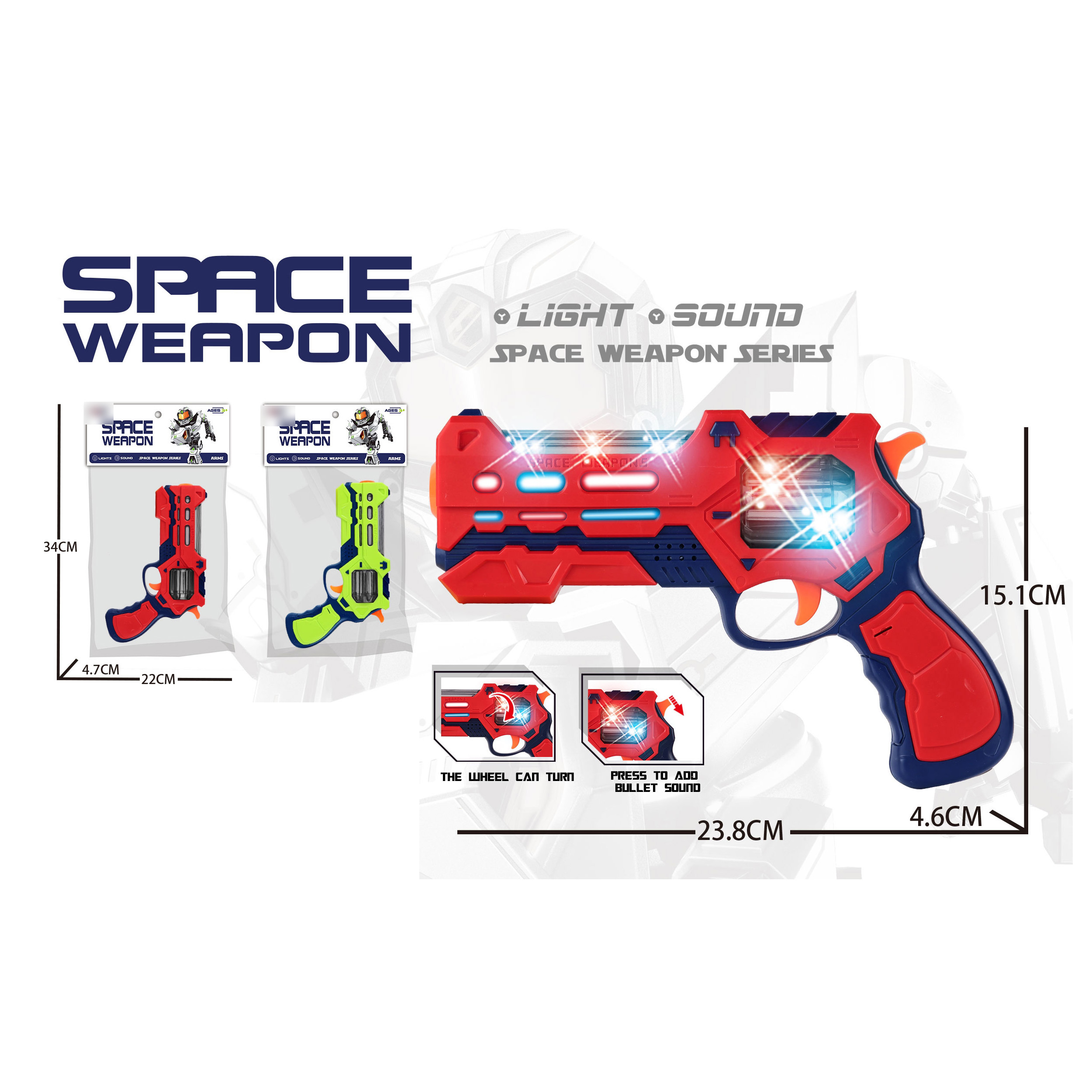 Electric space gun with sound light 2 color no include battery