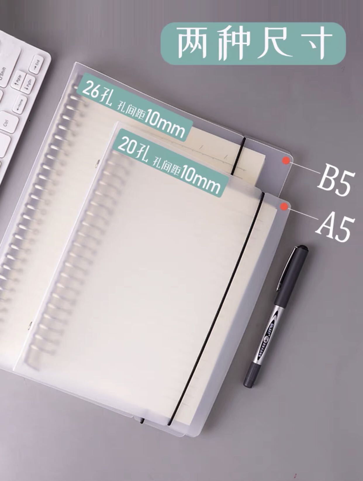 Spiral notebook