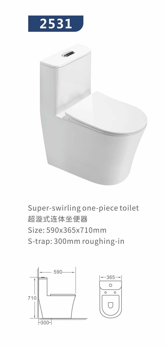 Hot sale Sanitary Ware Luxury Super Swirling One Piece Bathroom Toilet
