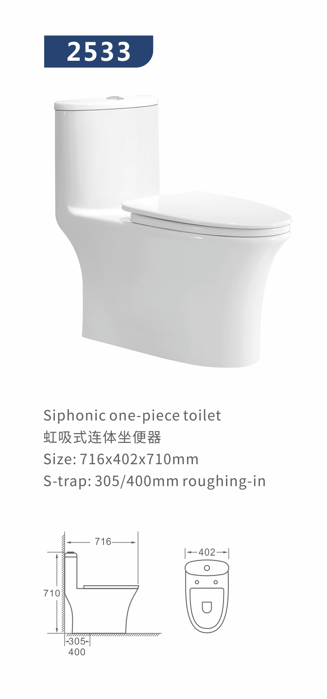 Hot sale siphonic one piece toilet