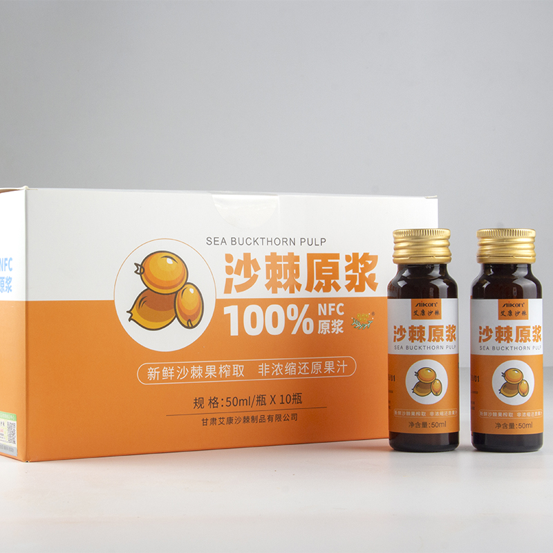 Gansu Aikon Seabuckthorn Products Co.,Ltd – pelota de fútbol 1