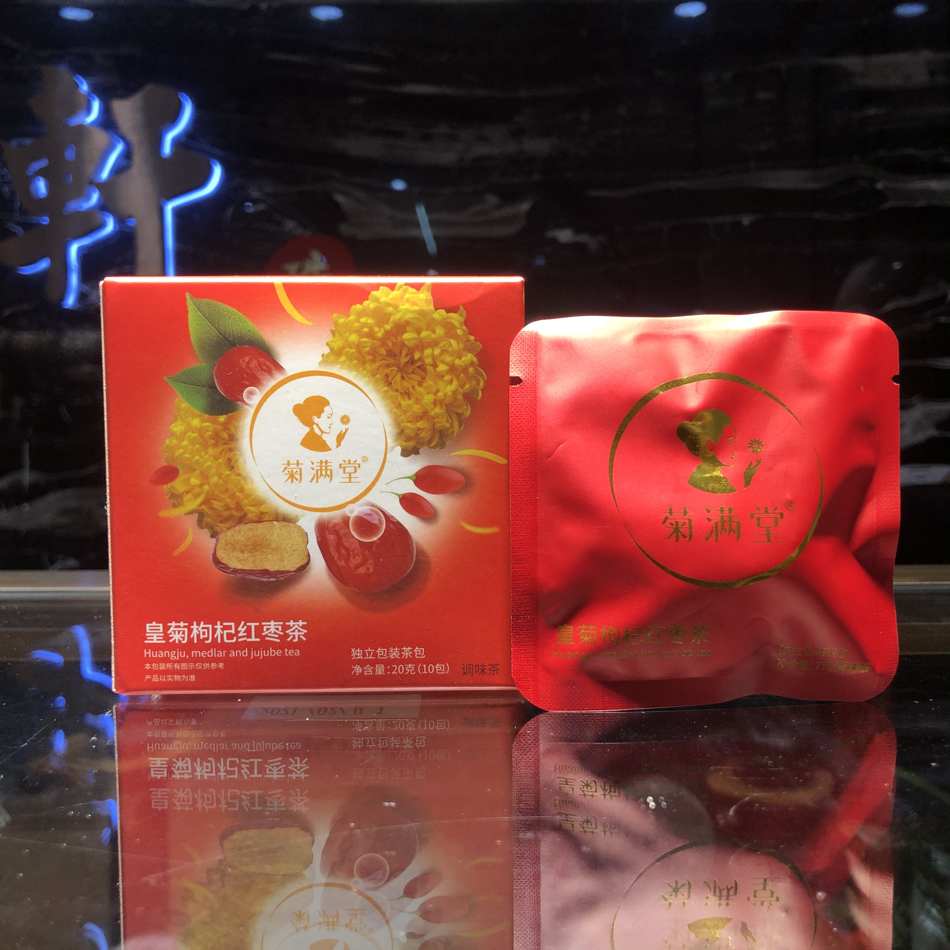 Huangju tea bag