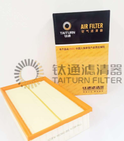 5q0129620d Air Filter