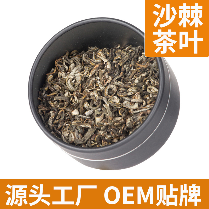 Gansu Aikon Seabuckthorn Products Co.,Ltd – raqueta de tenis 2