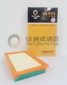 16546-Ed500 Air Filter From Chian Factory