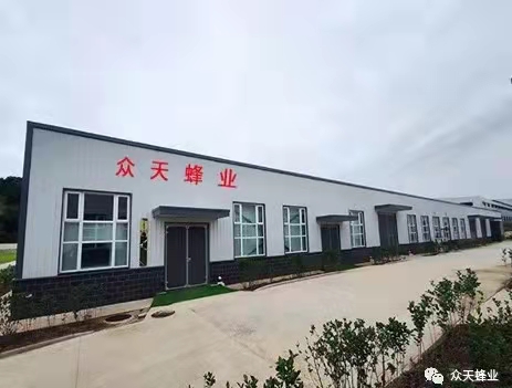 Ningxia Zhongtian Bee Industry Biotechnology Co., Ltd. – Product photos 2