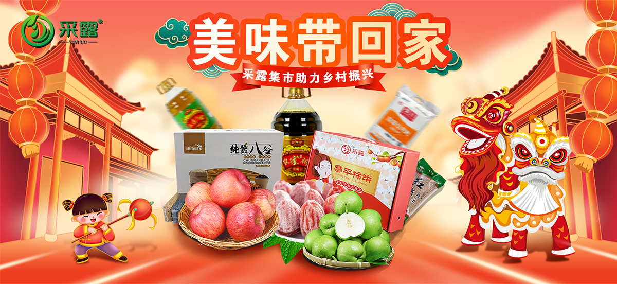 Shaanxi Cailu Agricultural Ecological Technology Co., Ltd. – café molido 1