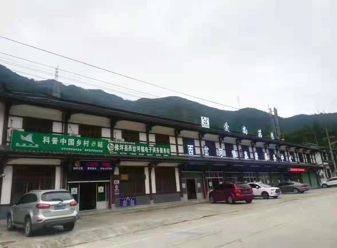 Fooping Aishang Mushroom Grain Agricultural Technology Development Co., Ltd. – Photos produits 1