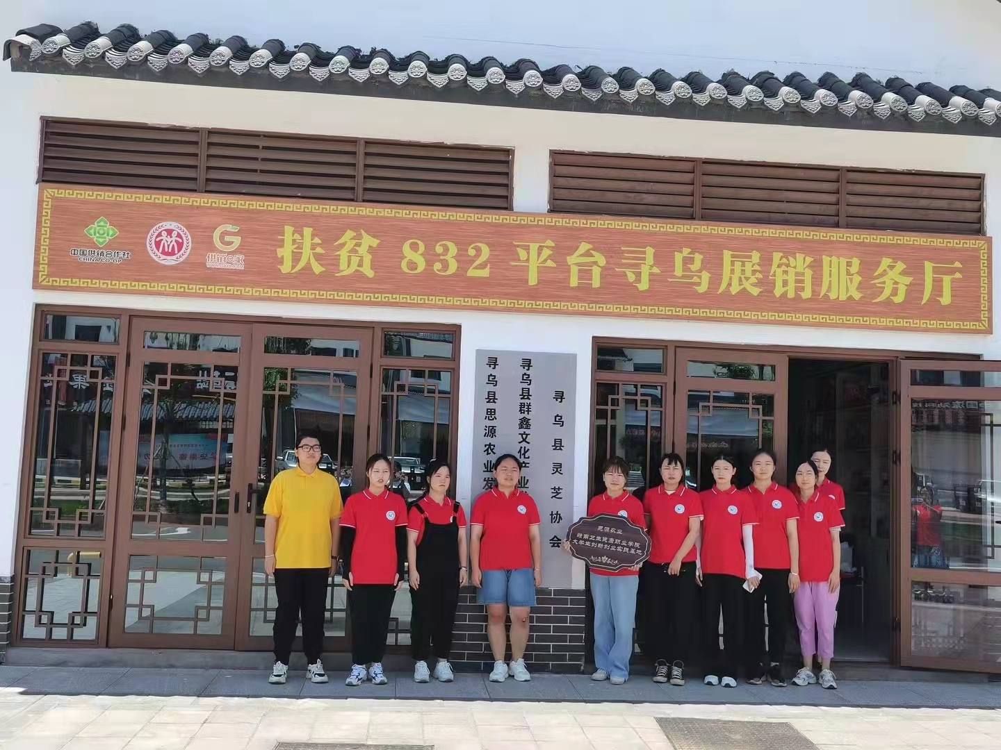 Xunwu Siyuan Agricultural Development Co., Ltd. – Honey and its products 1