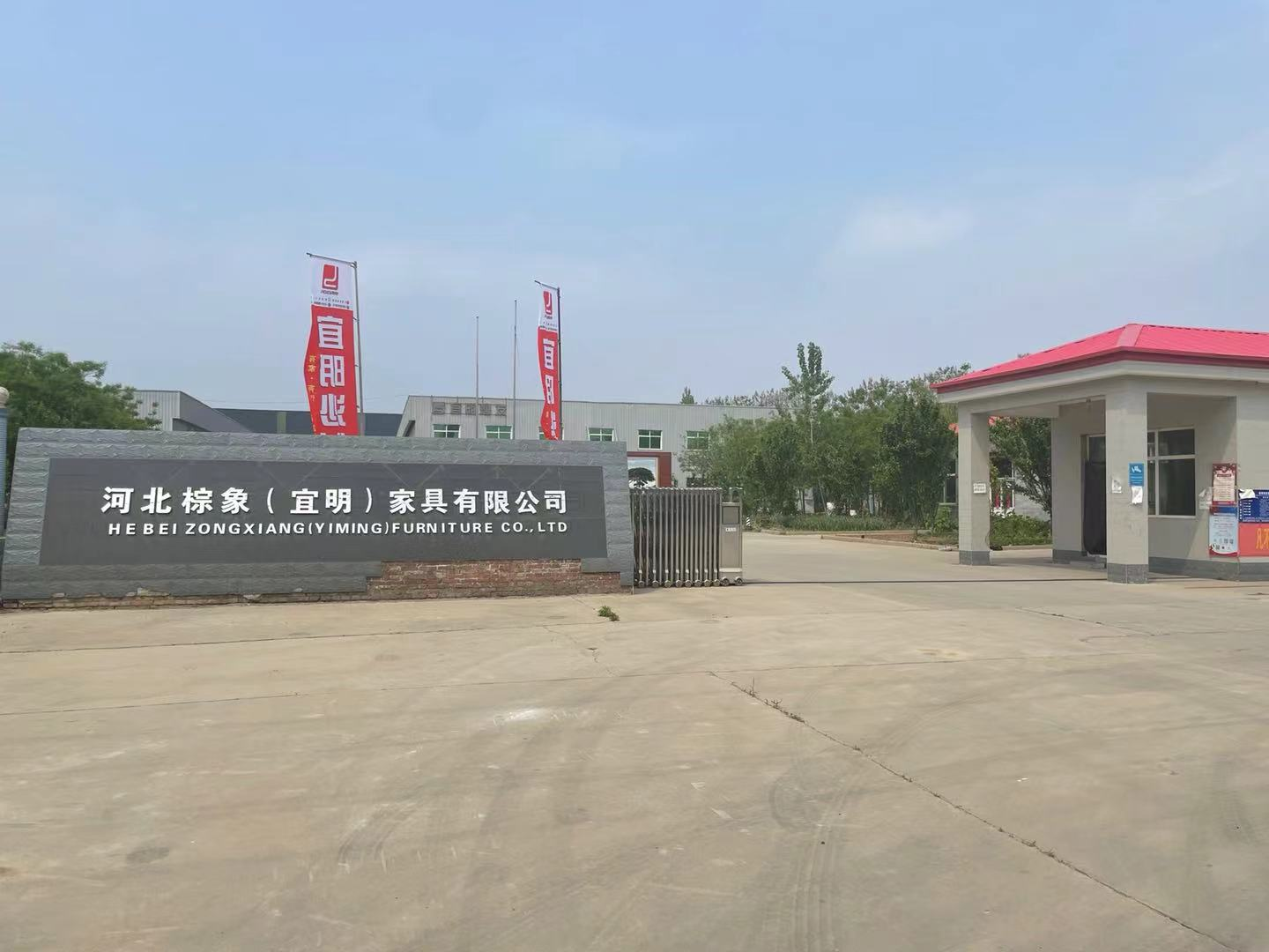 Hebei Zonxiang Furniture Co., Ltd. – Office furniture 1