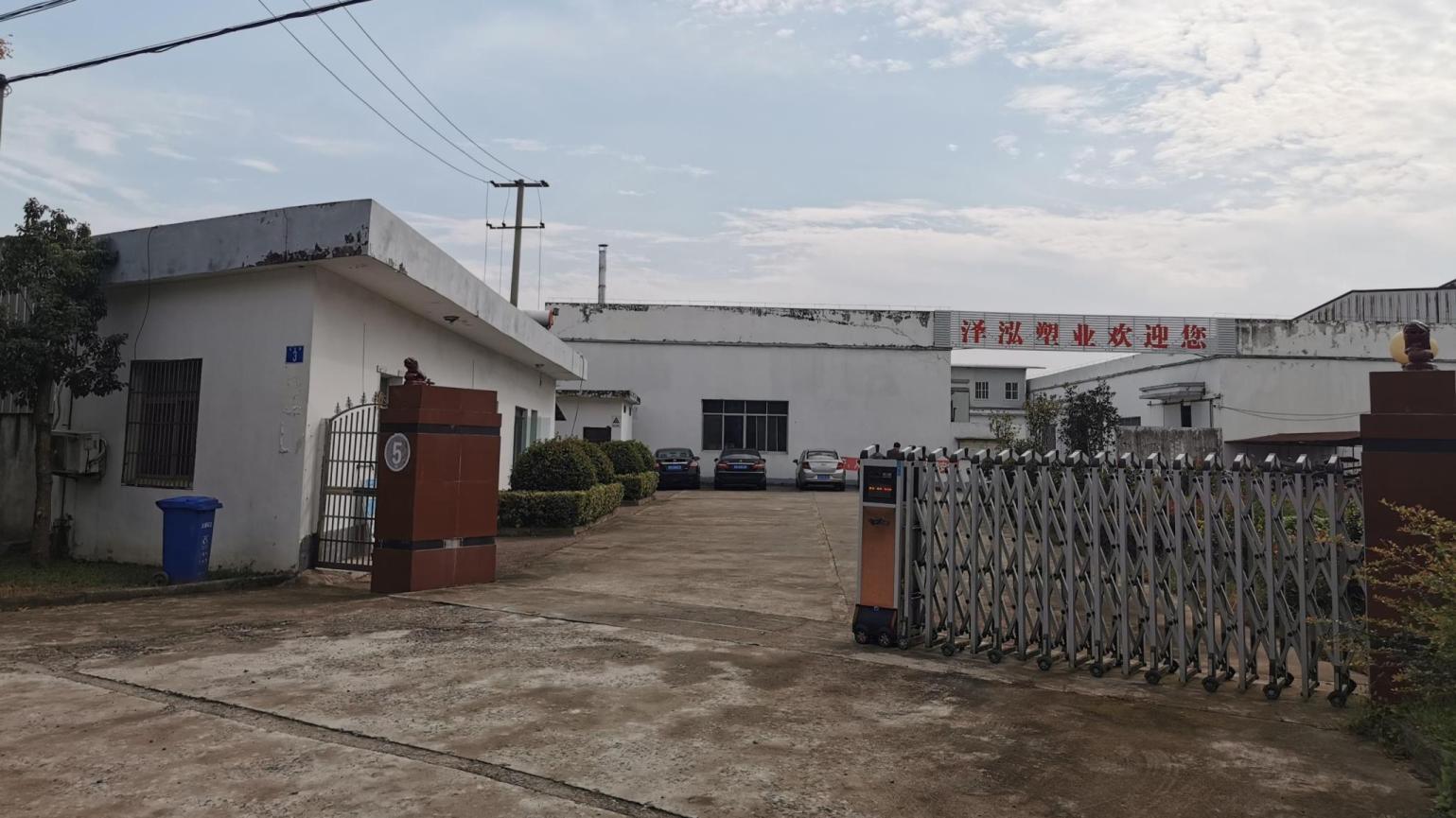 Anhui Zehong Plastic Co., Ltd. – café molido 1