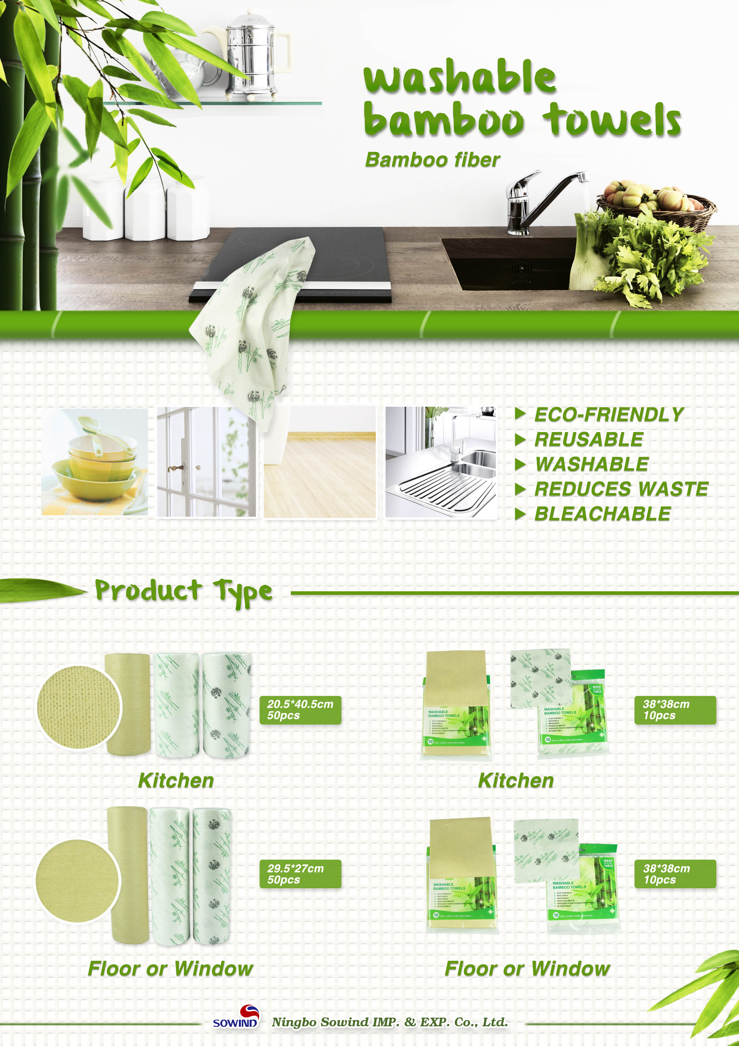 NINGBO SOWIND IMP&EXP.CO.,LTD – PVA mop 3