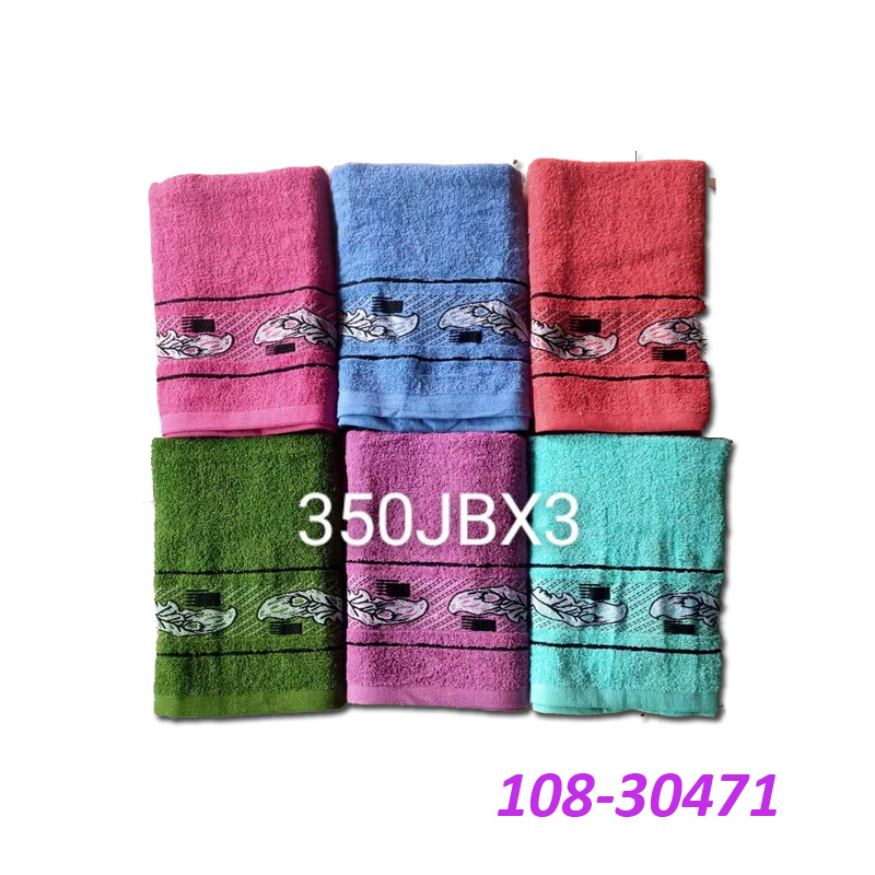 Dobby border towel