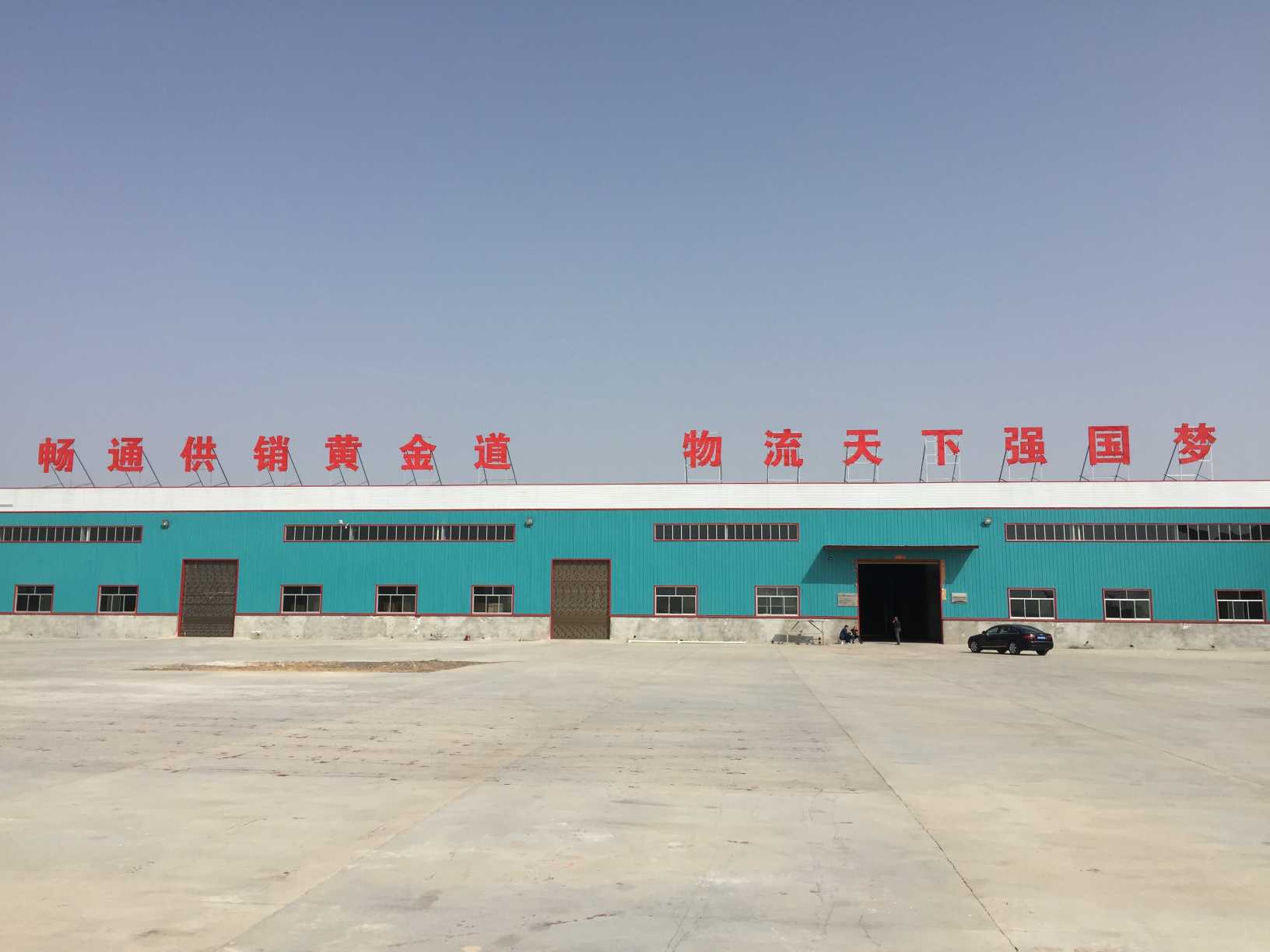 Baishui County Runquan Modern Agricultural Technology Development Co., Ltd. – Photos produits 2