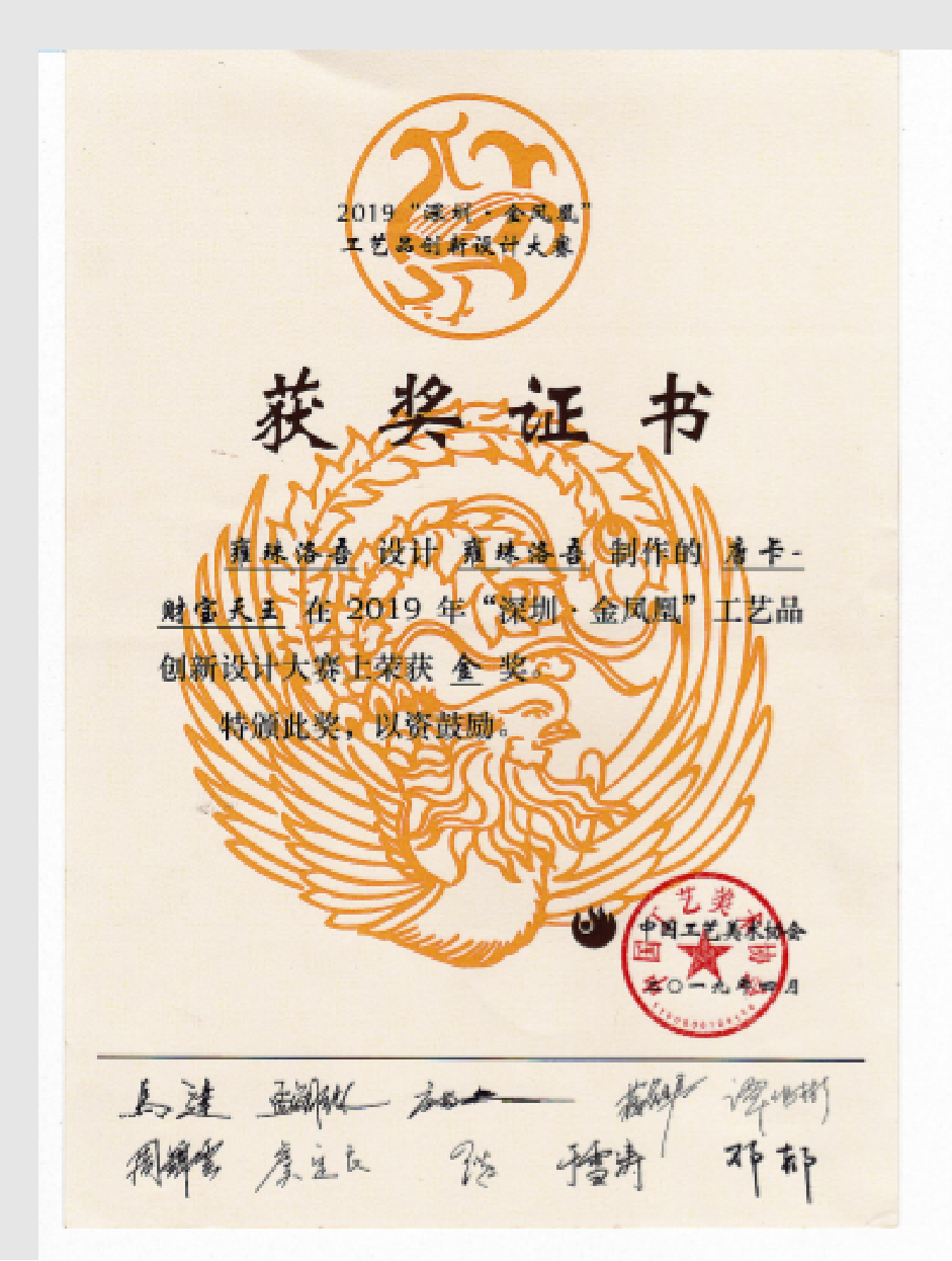 Ganzi Langka Jie Thangka Culture Co., Ltd. – tela de algodón 1