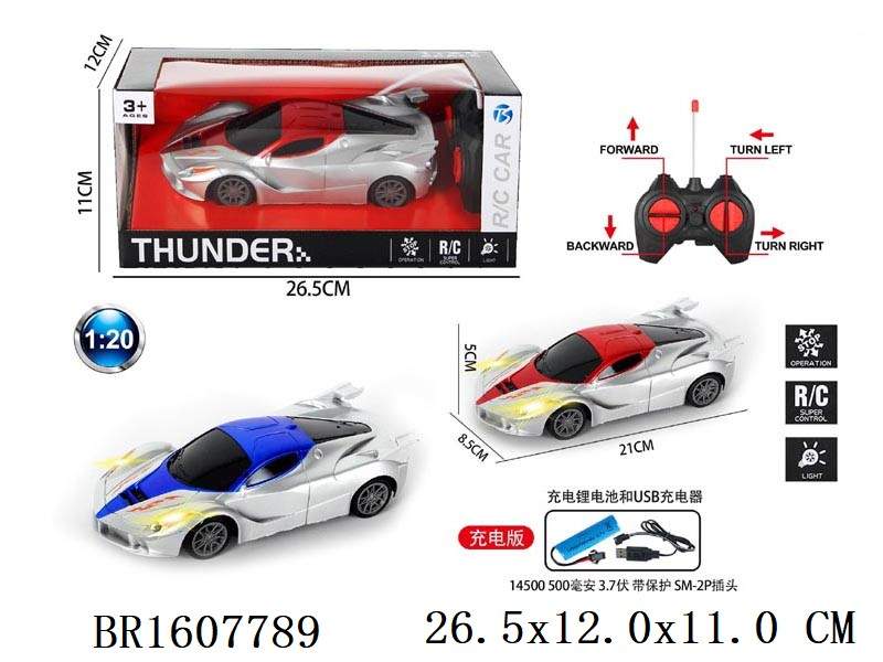 1:20 4 channel R/C car with lighting include battery