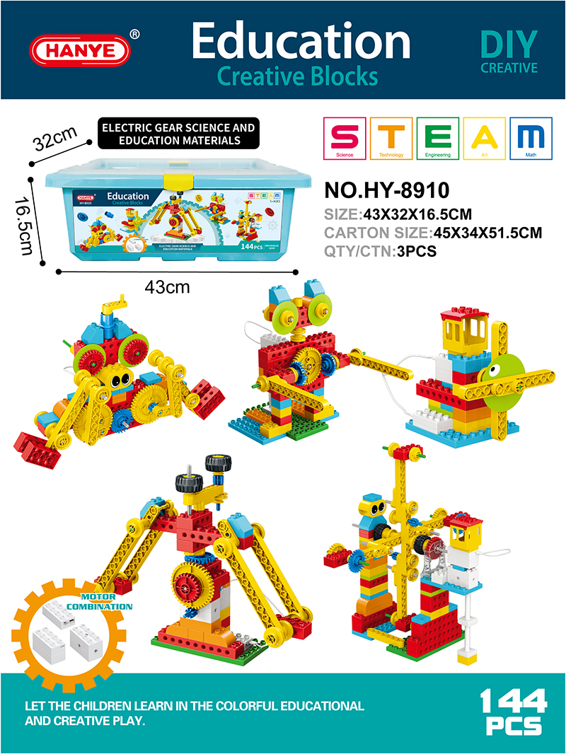 BO building block 144pcs