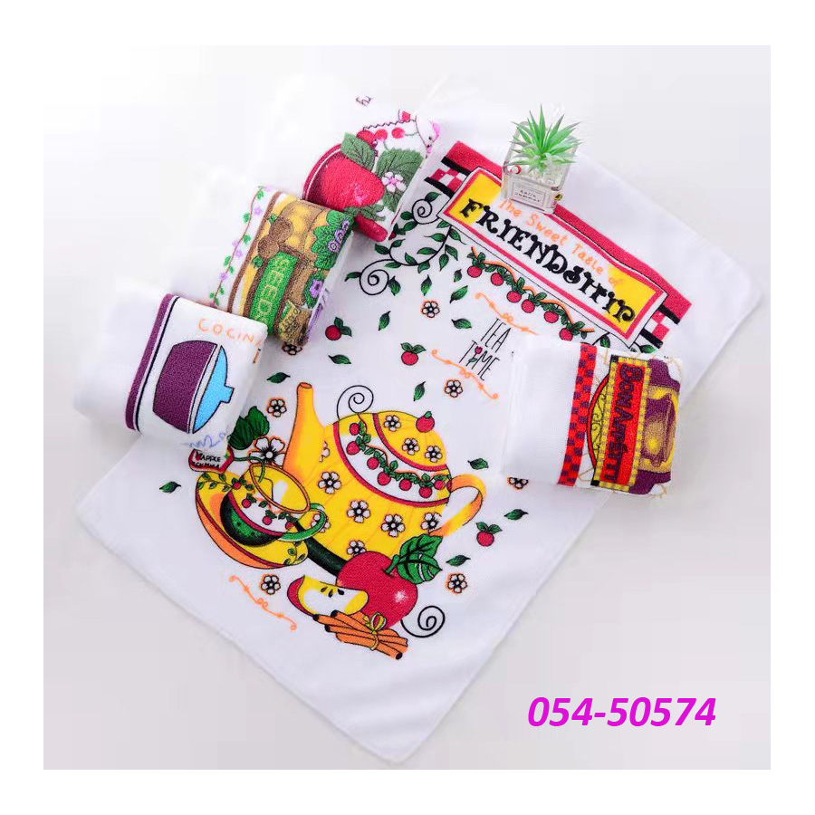 printed kitchen towel