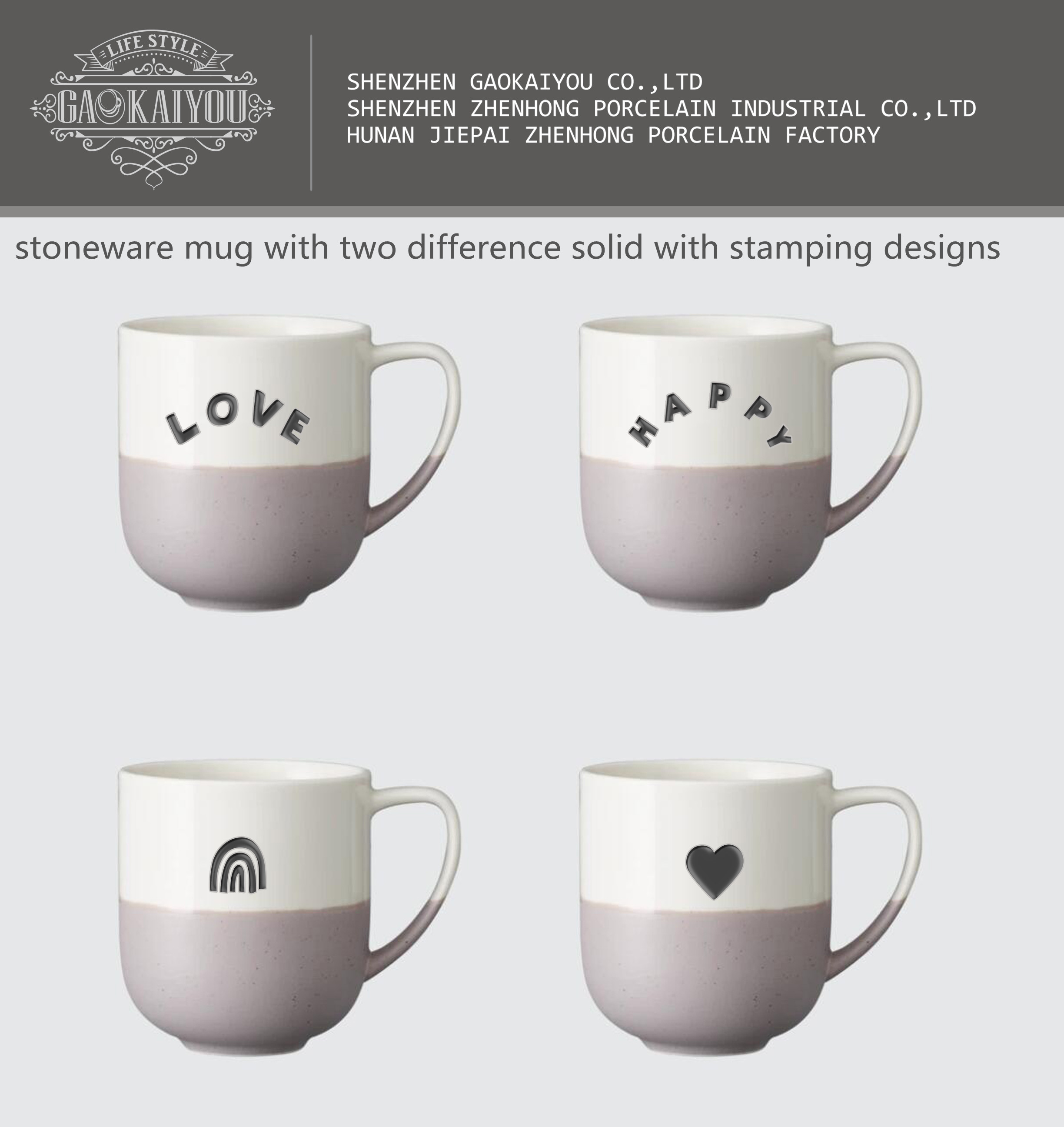 320cc double color letter mug
