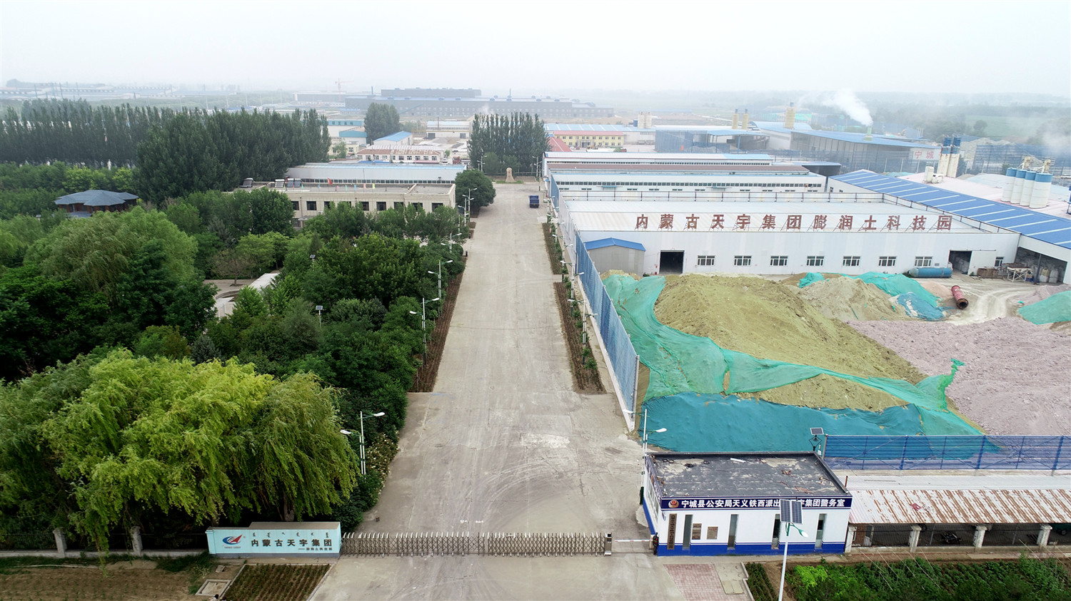 Inner Mongolia Ningcheng Tianyu Bentonite Technology Co., Ltd. – café molido 1