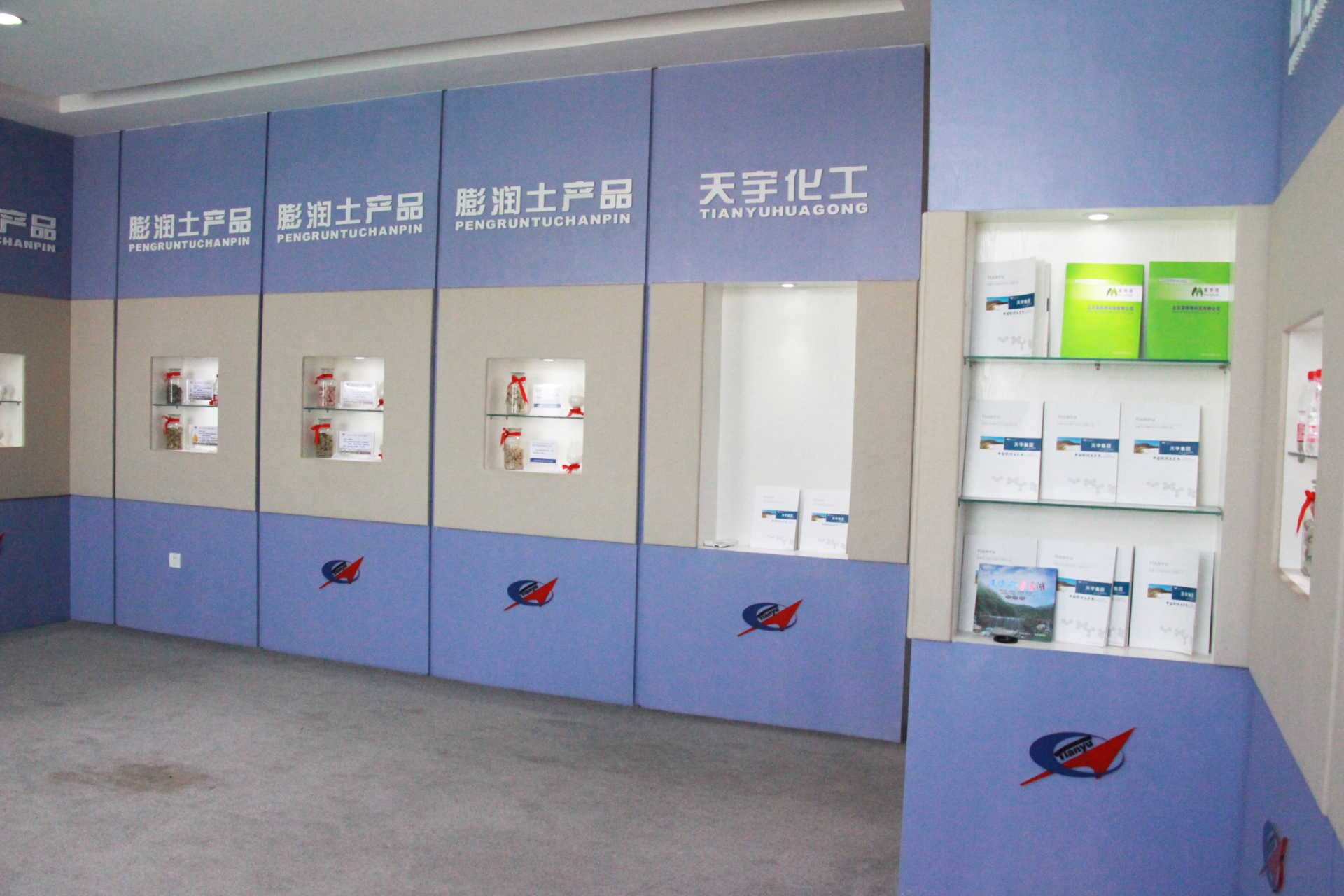 Inner Mongolia Ningcheng Tianyu Bentonite Technology Co., Ltd. – té negro 2