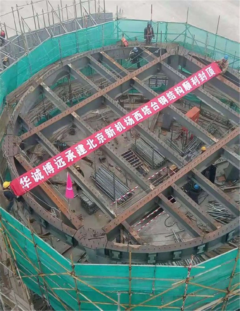 Steel structure