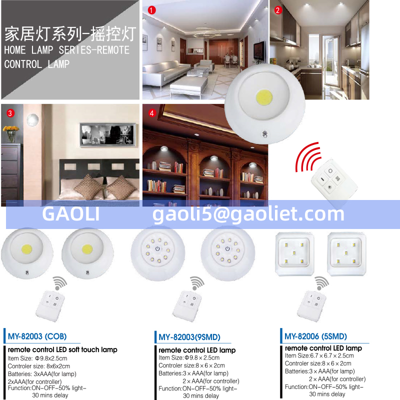 Remote control light dry battery cheap led puck lamp