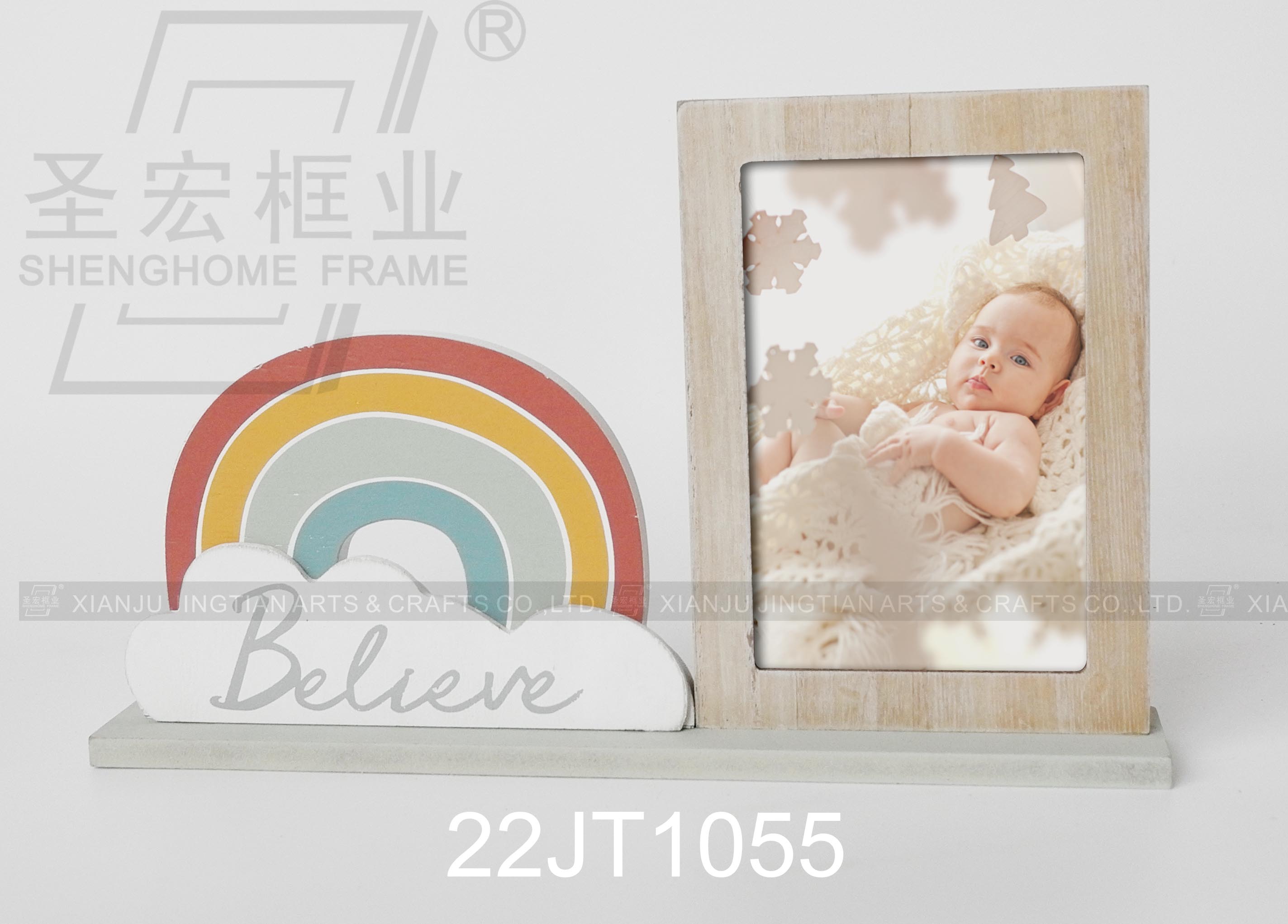 Wooden Photo Frame With Base