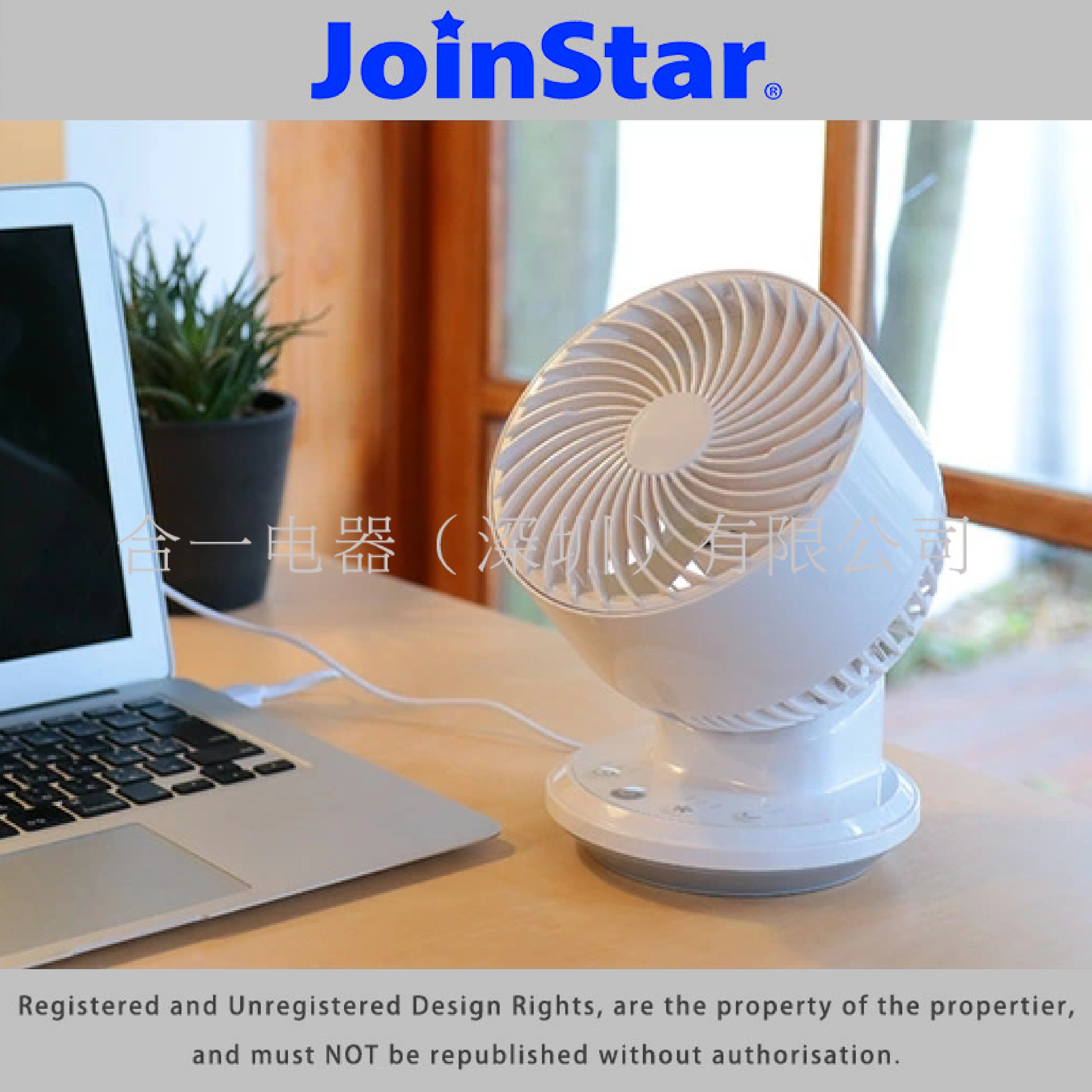5 Inch USB Circulation Fan