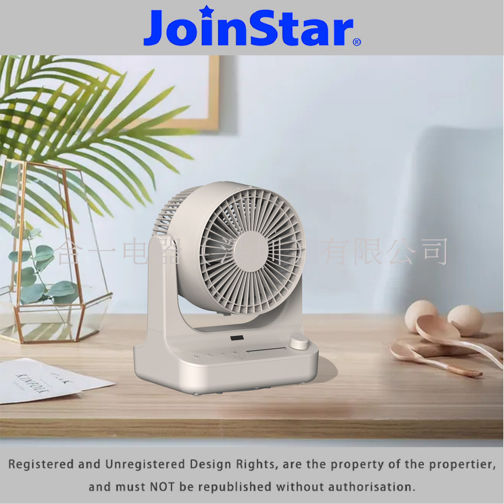 7 INCH Easy-to-clean circulating fan
