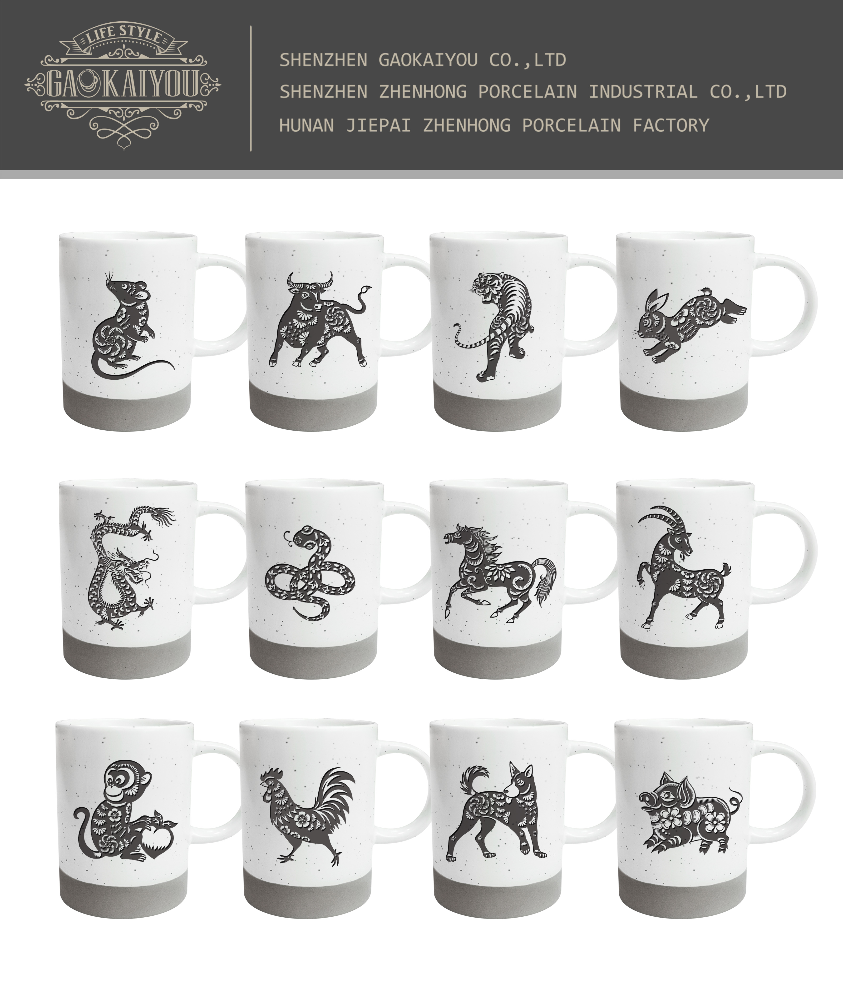 Chinese zodiac stoneware mug