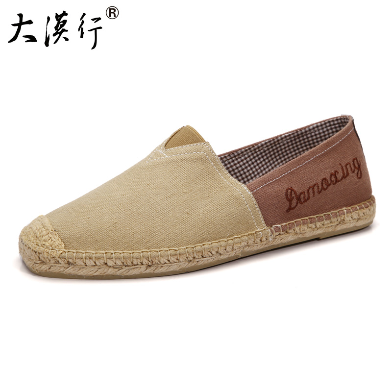 Gansu Damohang Culture Industry Development Co. , Ltd. – ropa deportiva 4