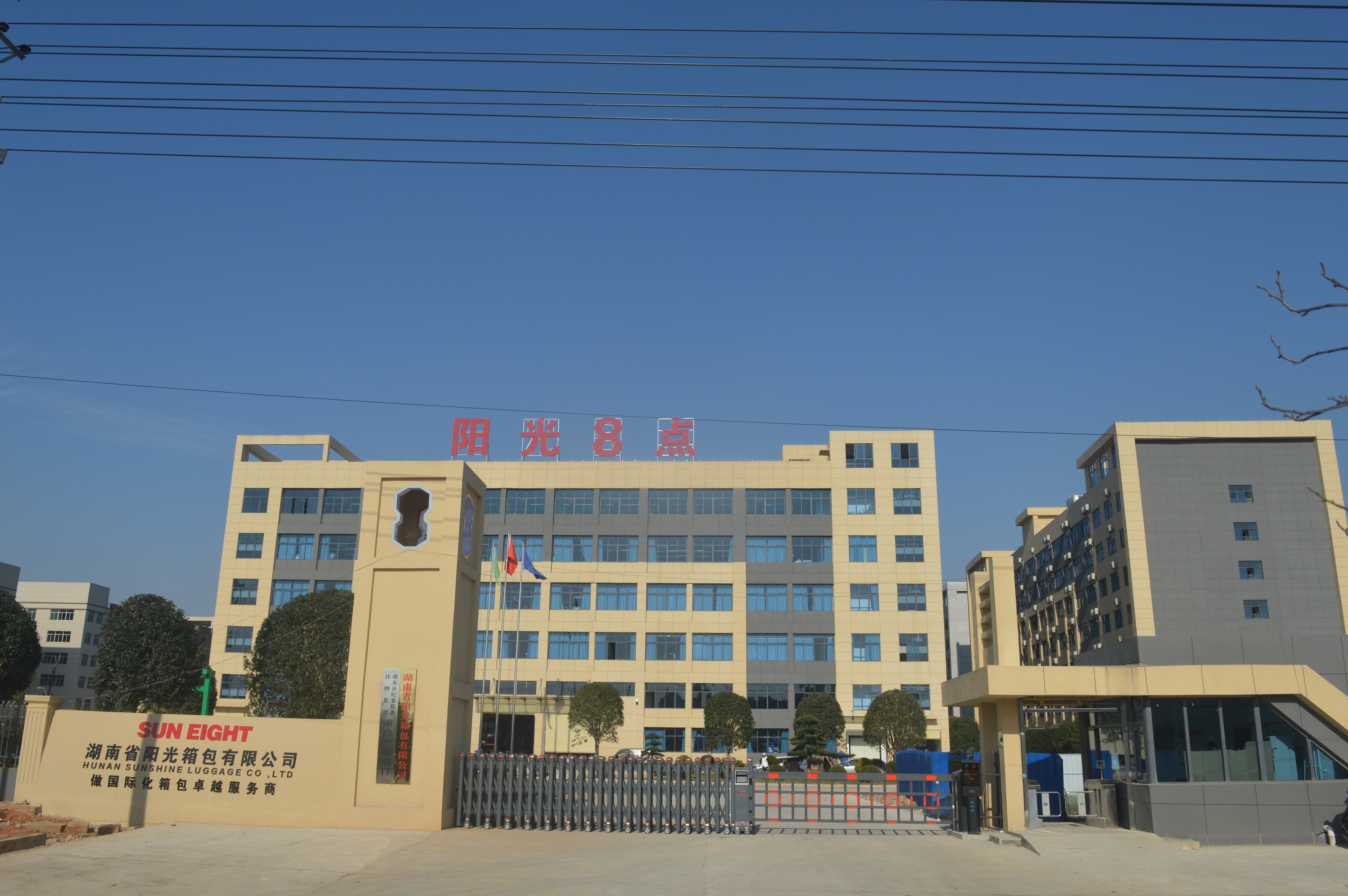 Guizhou Yangguang Luggage Co., Ltd. – Student school bags 1