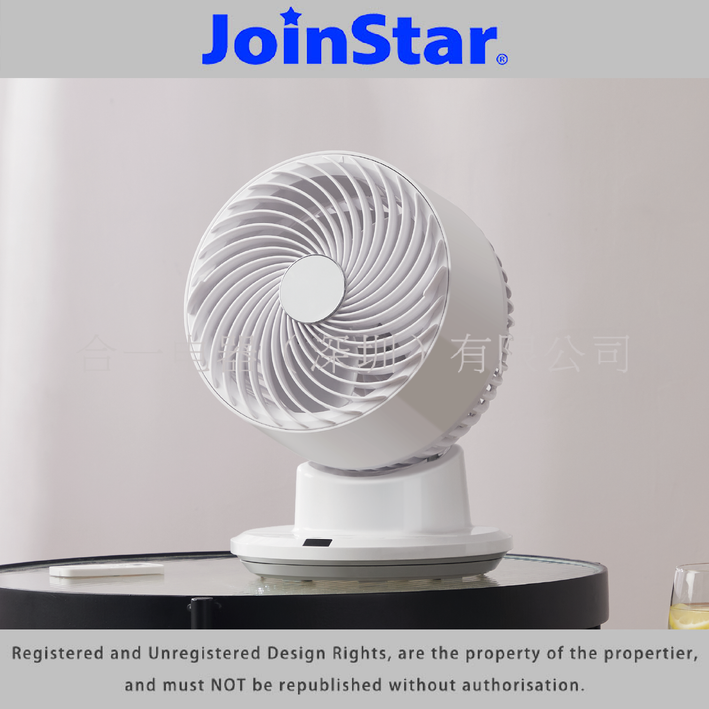 7 Inch Air Circulation Fan