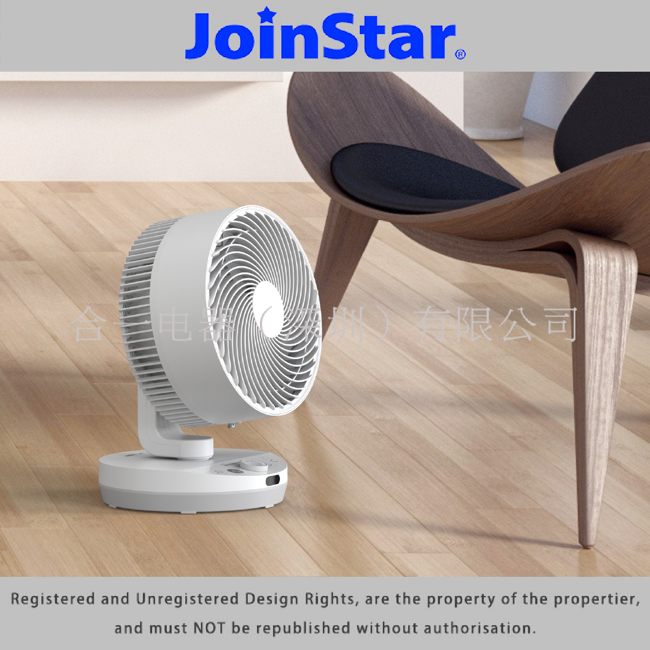 10 Inch Circulation Fan