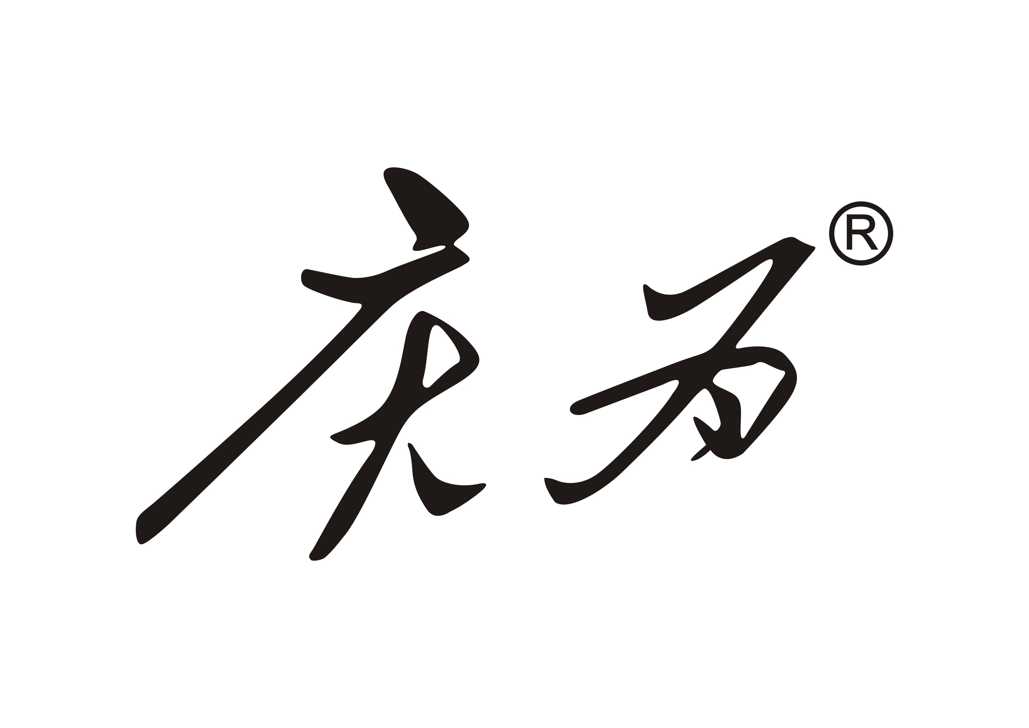 Xinjiang Bairui Tongda Trading Co., Ltd.