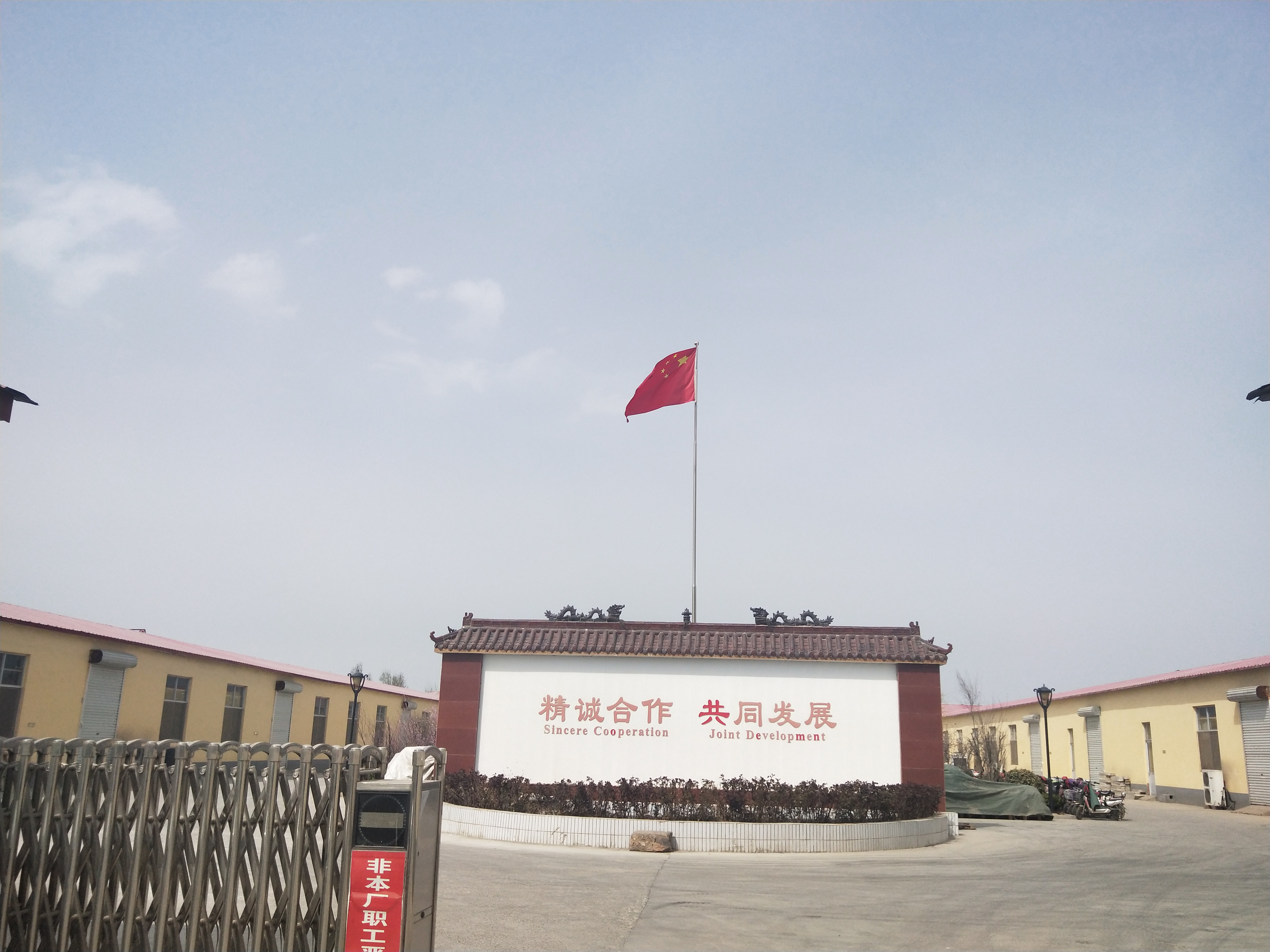 Shijiazhuang Runboda Bedding Co., Ltd. – Other medical materials and medical consumables 1