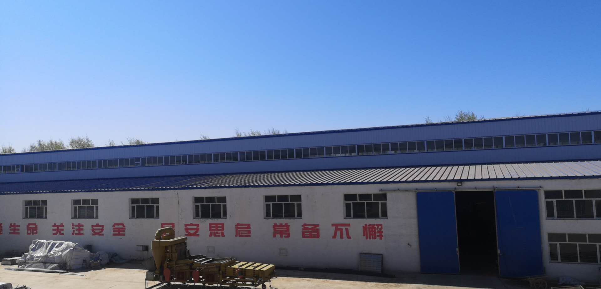 Inner Mongolia Sihai Agriculture and Animal Husbandry Technology Co., Ltd. – Cereal products 1