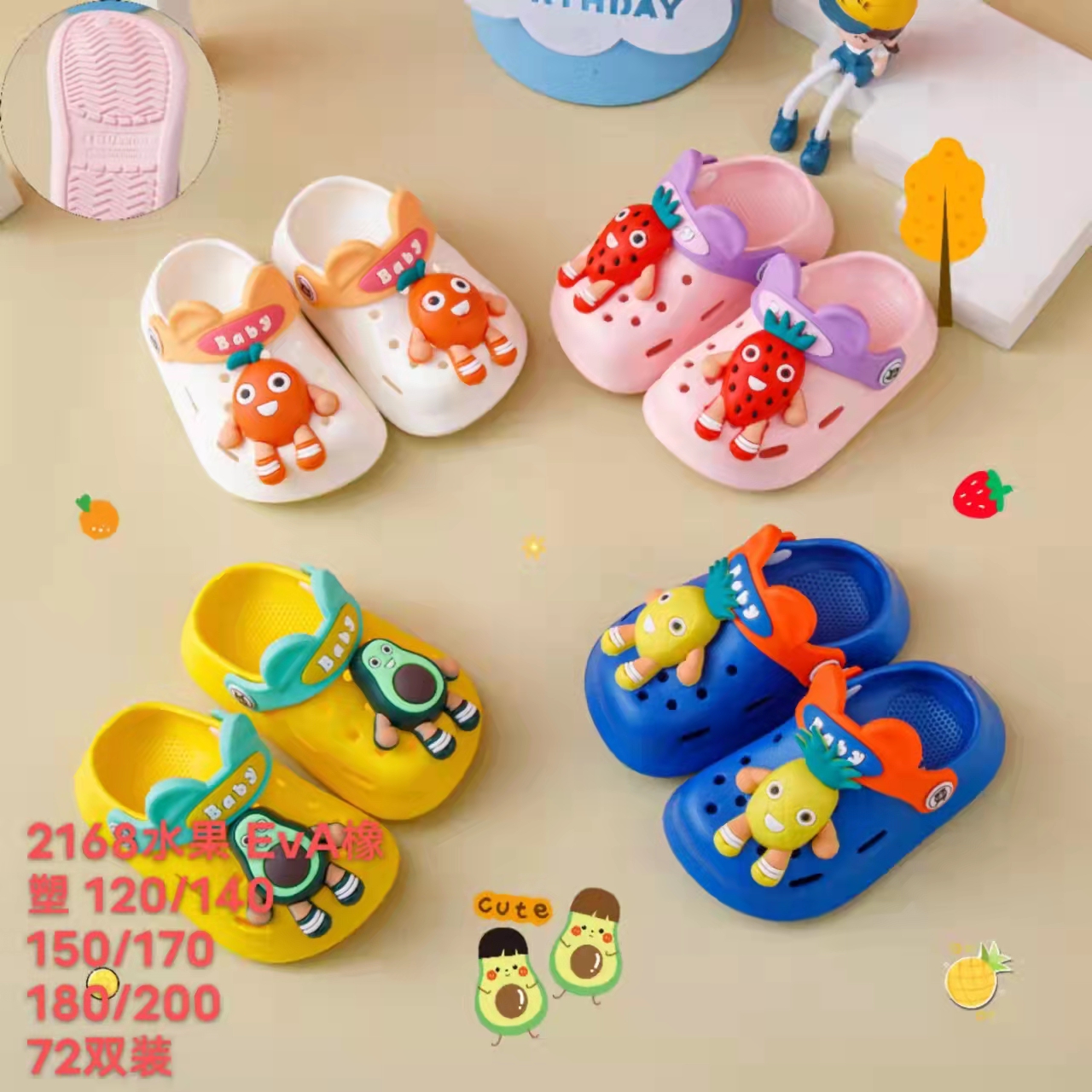 children's casual slippers
