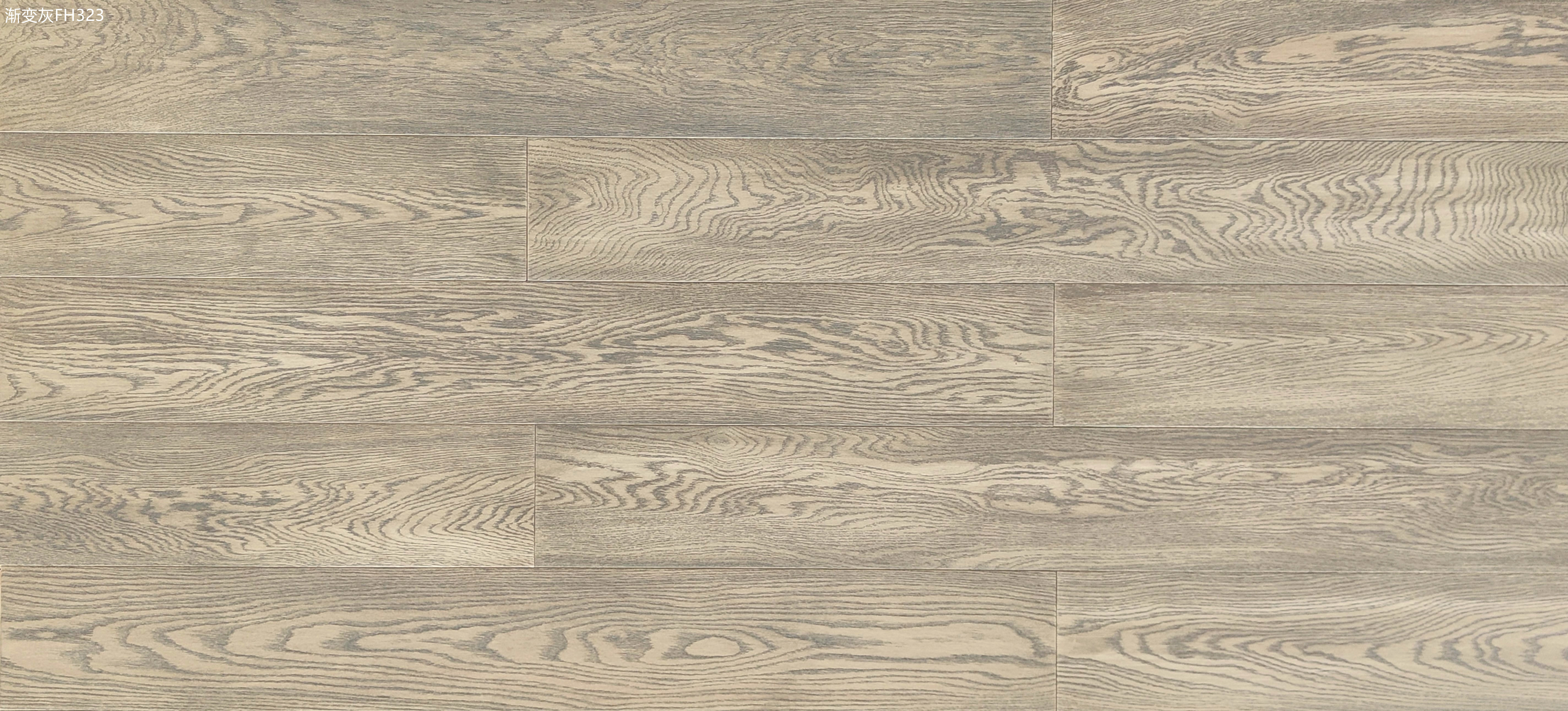 工程橡木地板硬木渐变灰色商用家居装饰木地板
