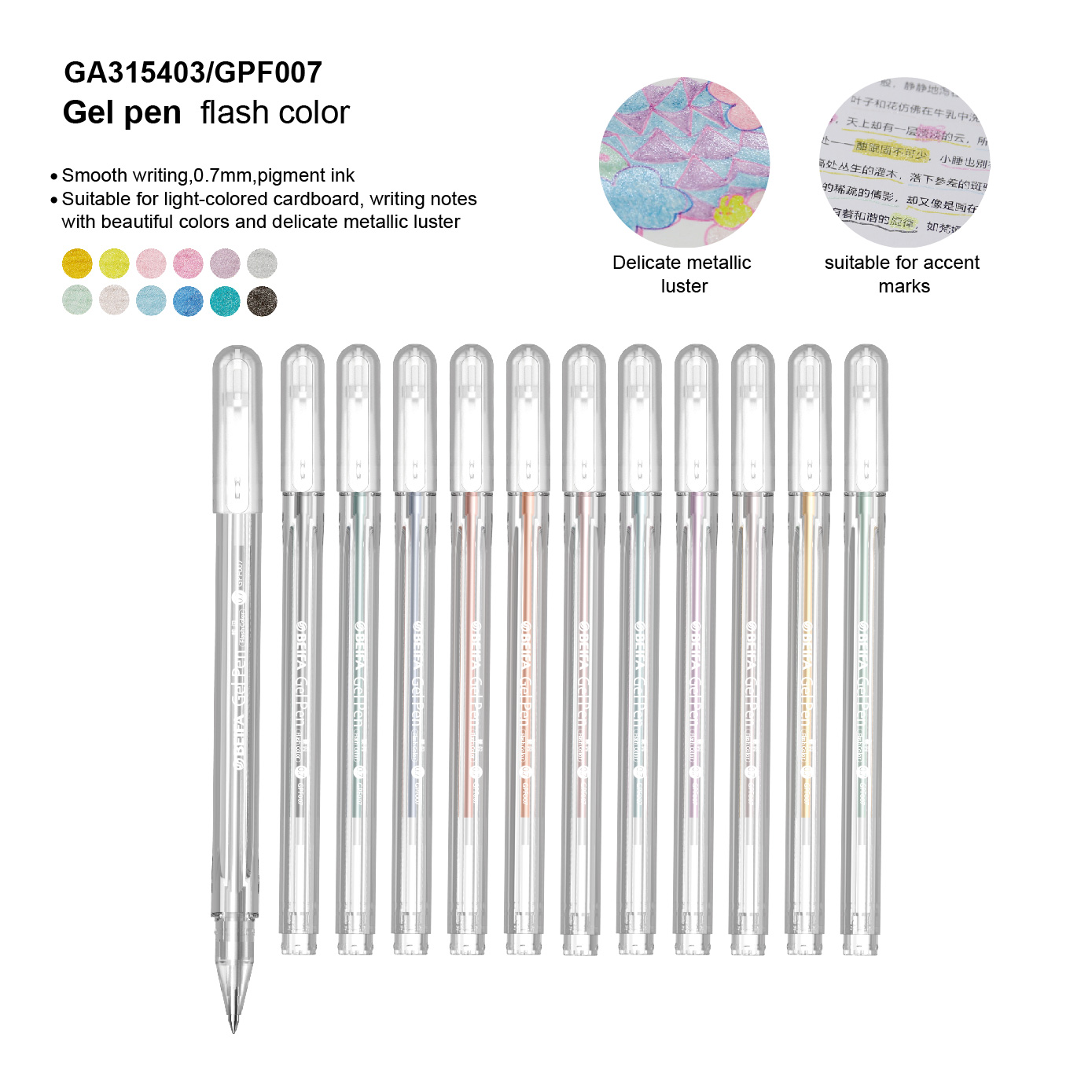 Flash Color Gel Ink Pen