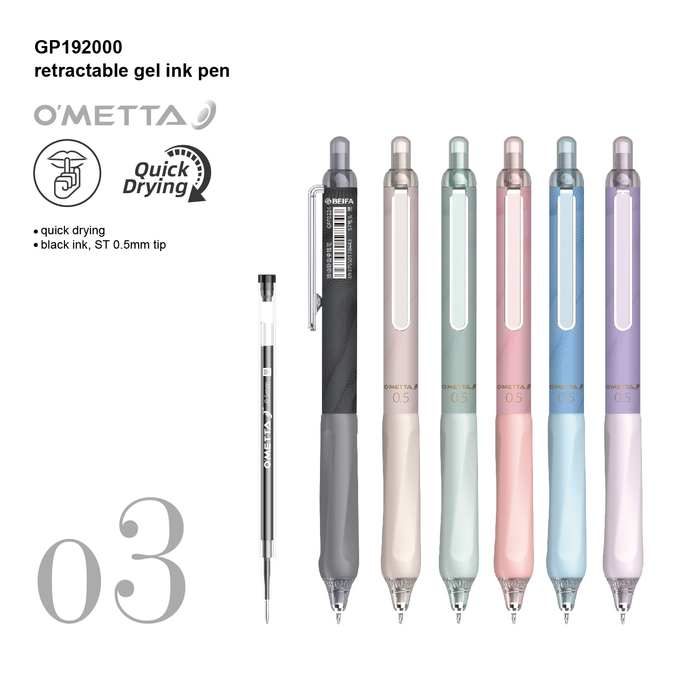 Retractable Gel Ink Pen