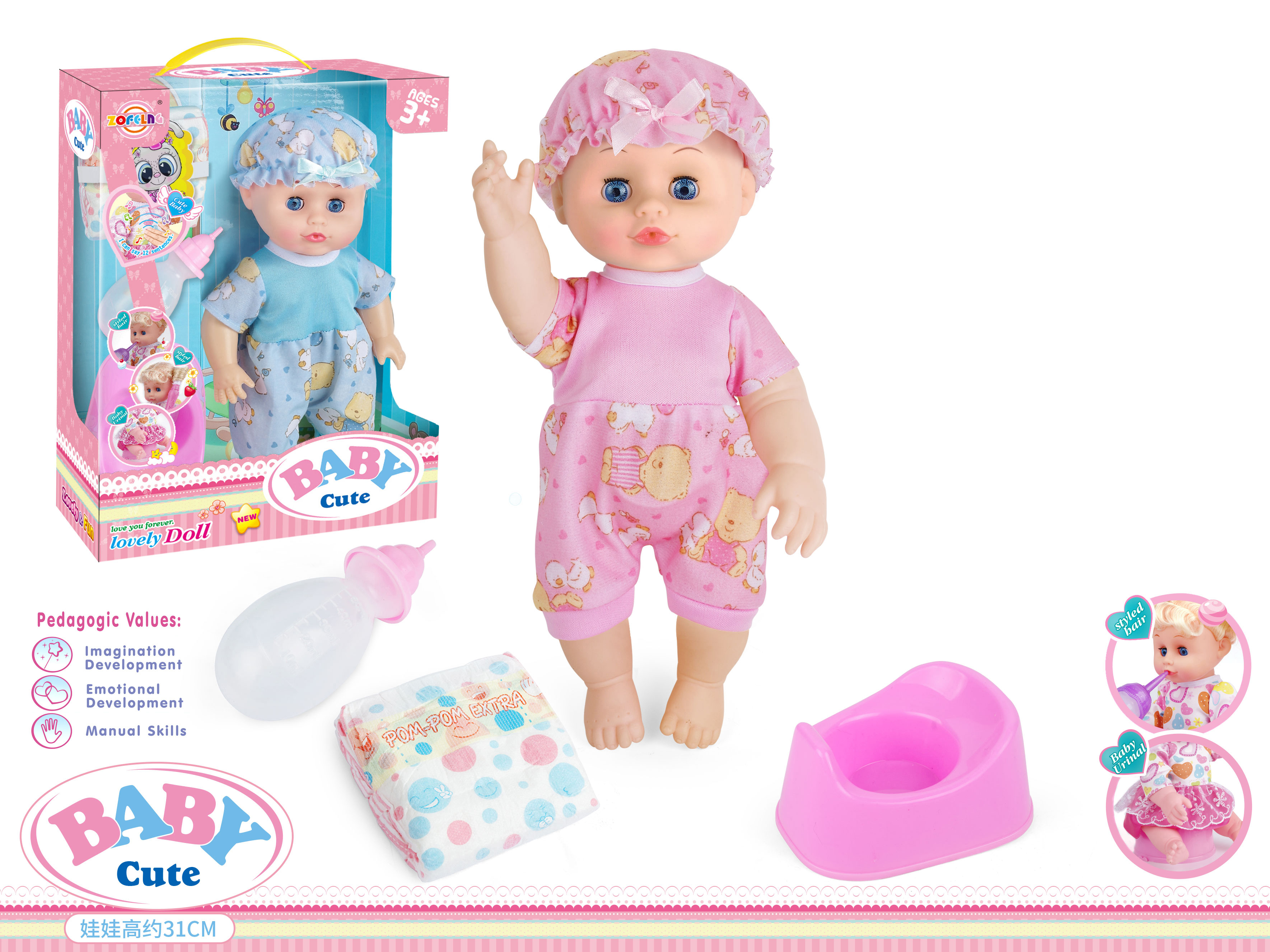 14 Inch doll(2 colors assorted,with 12 sound IC and accessories)