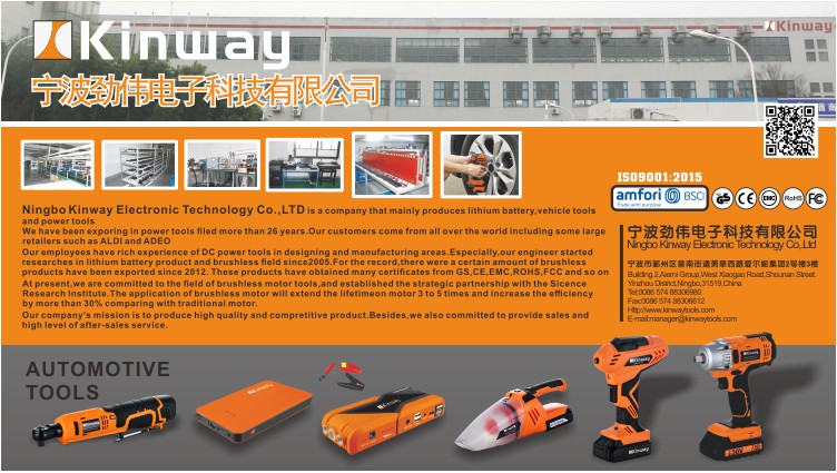 Ningbo Zhengwei Import and Export Co., Ltd. – Electric saw 1