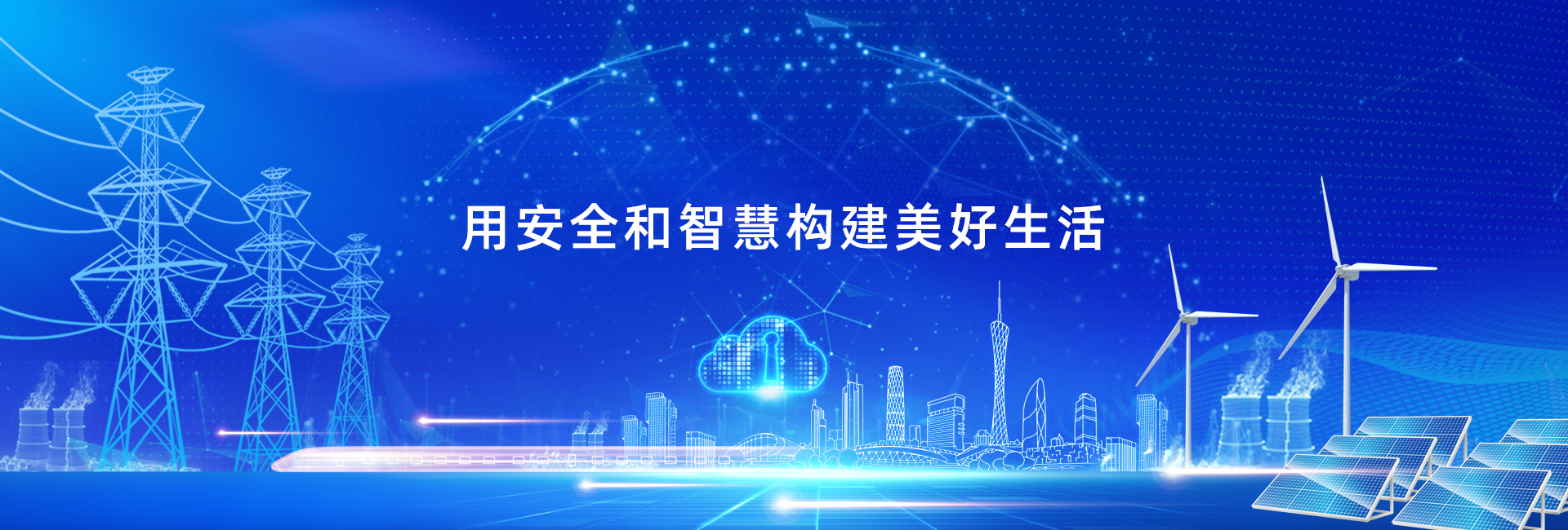 Zhuhai Utek Electric Power Technology Co., Ltd. – smart lock 1