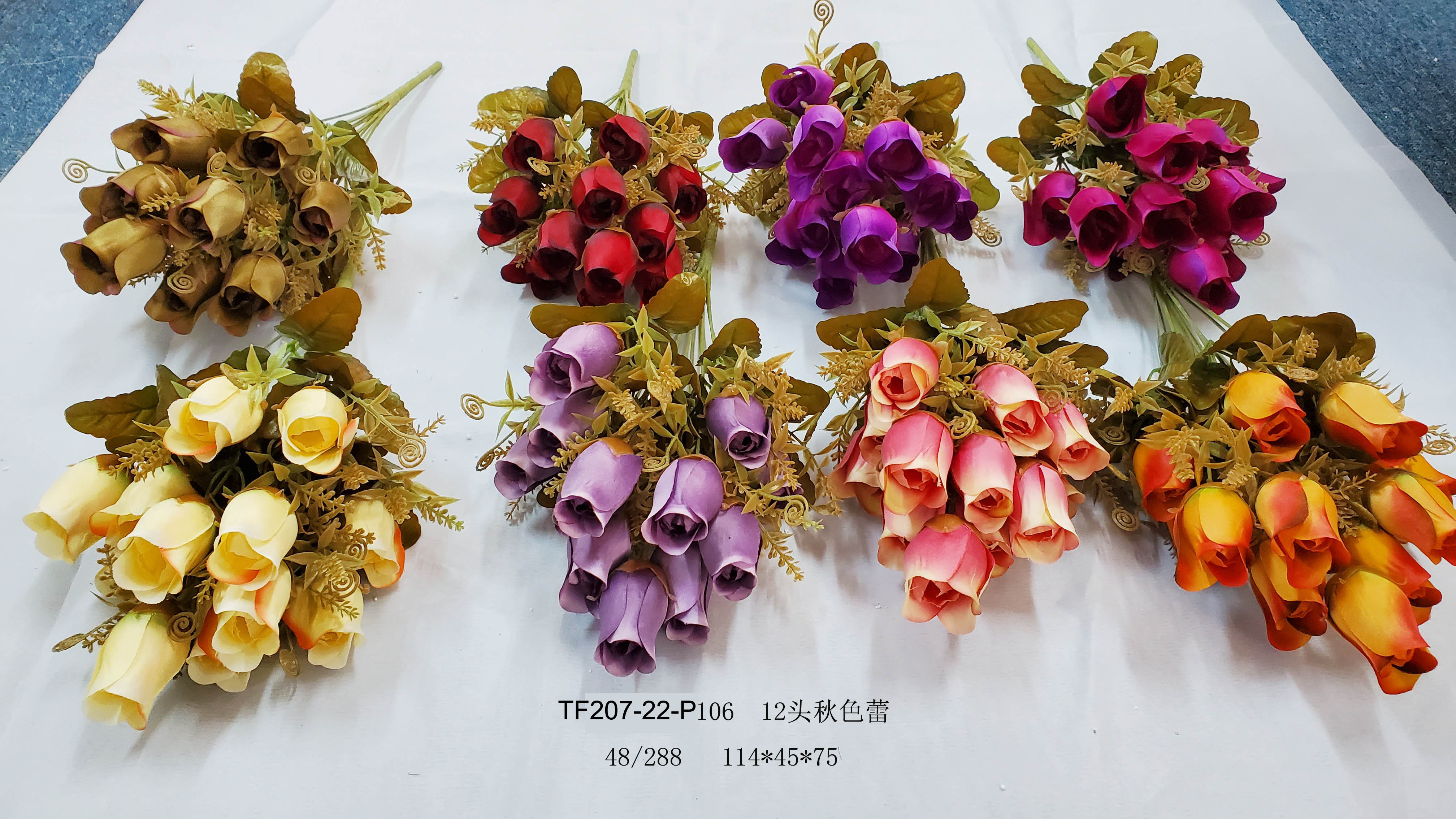 Artificial flowers