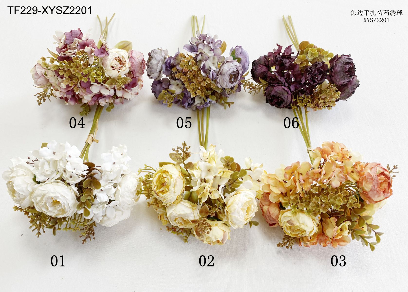 Artificial flowers